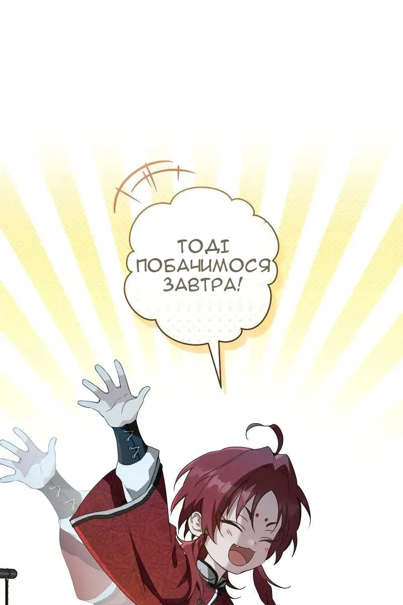 Сторінка 31