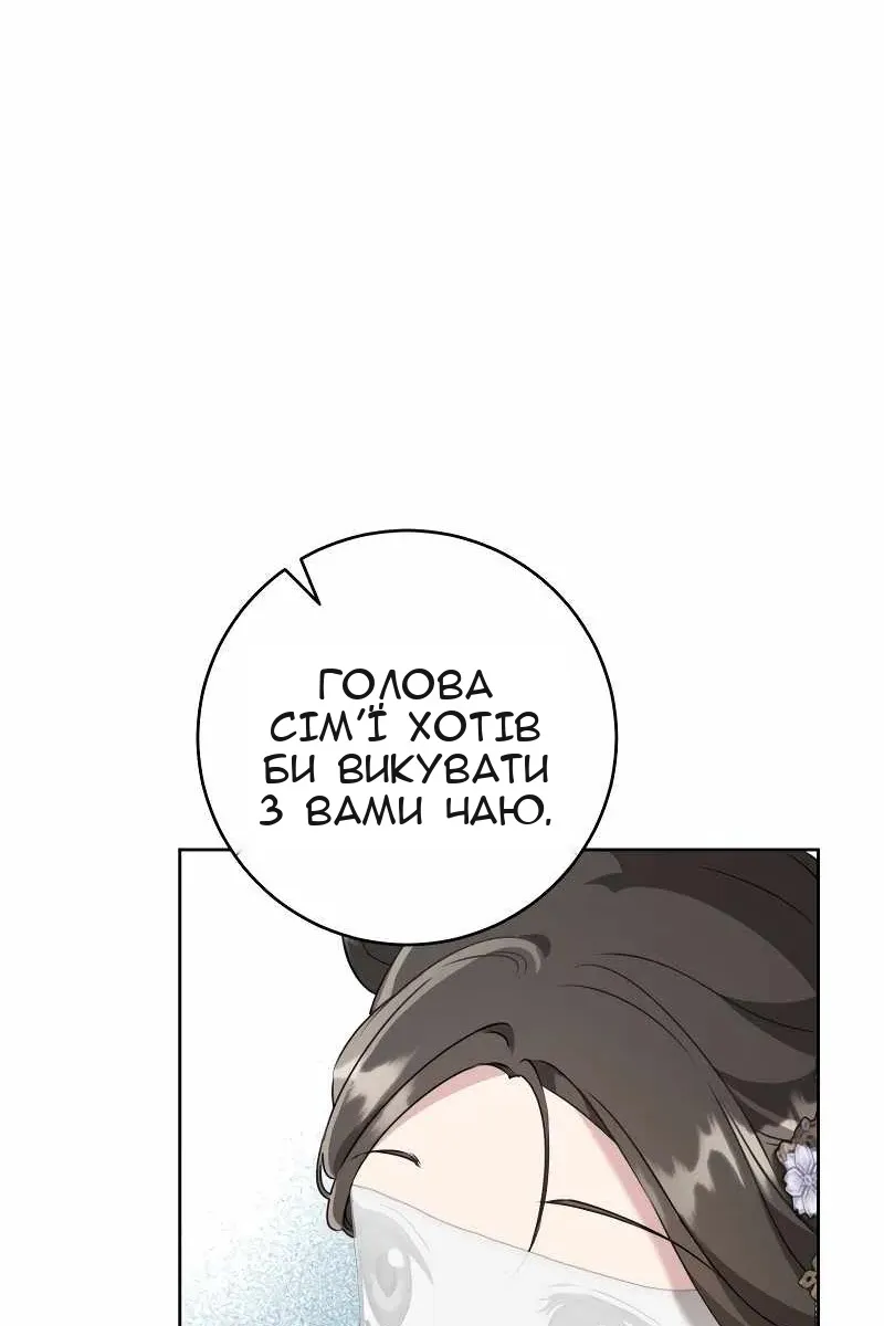 Сторінка 37