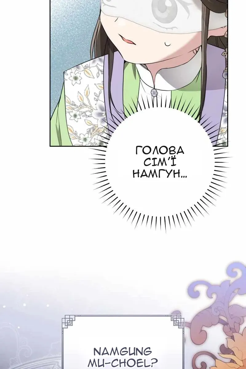 Сторінка 38