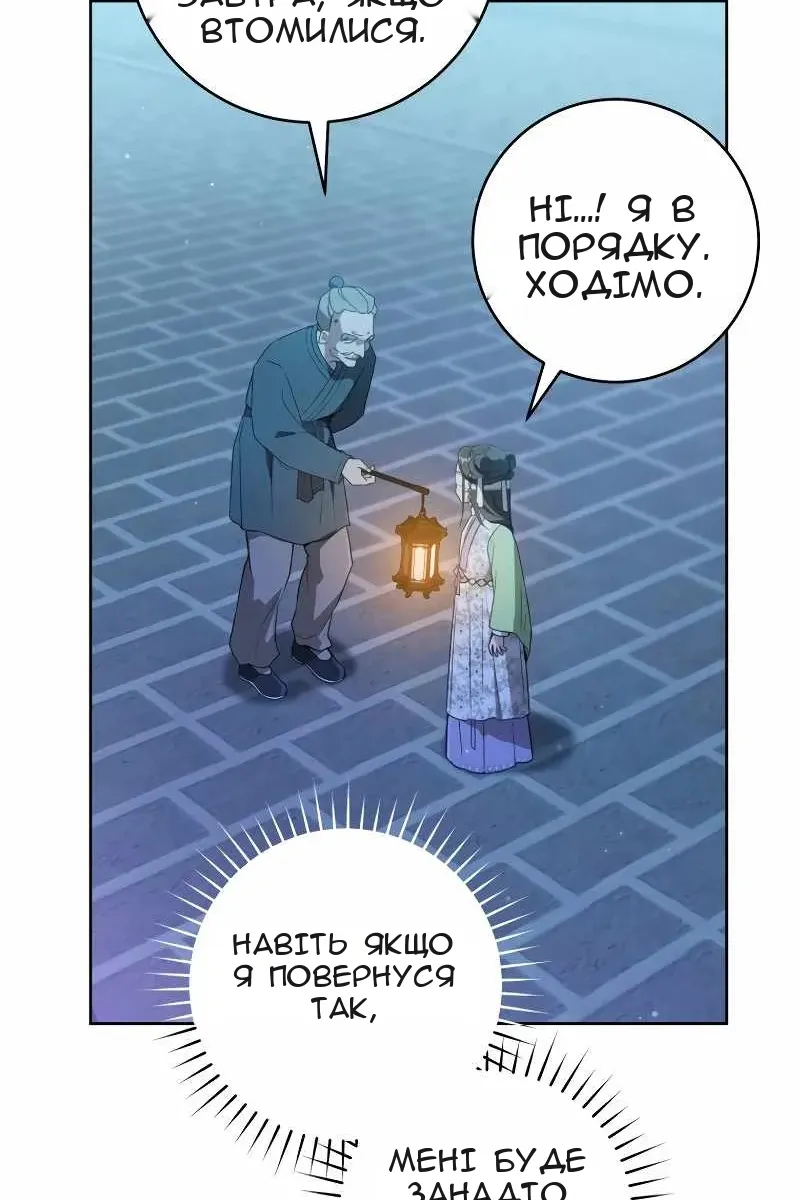 Сторінка 41