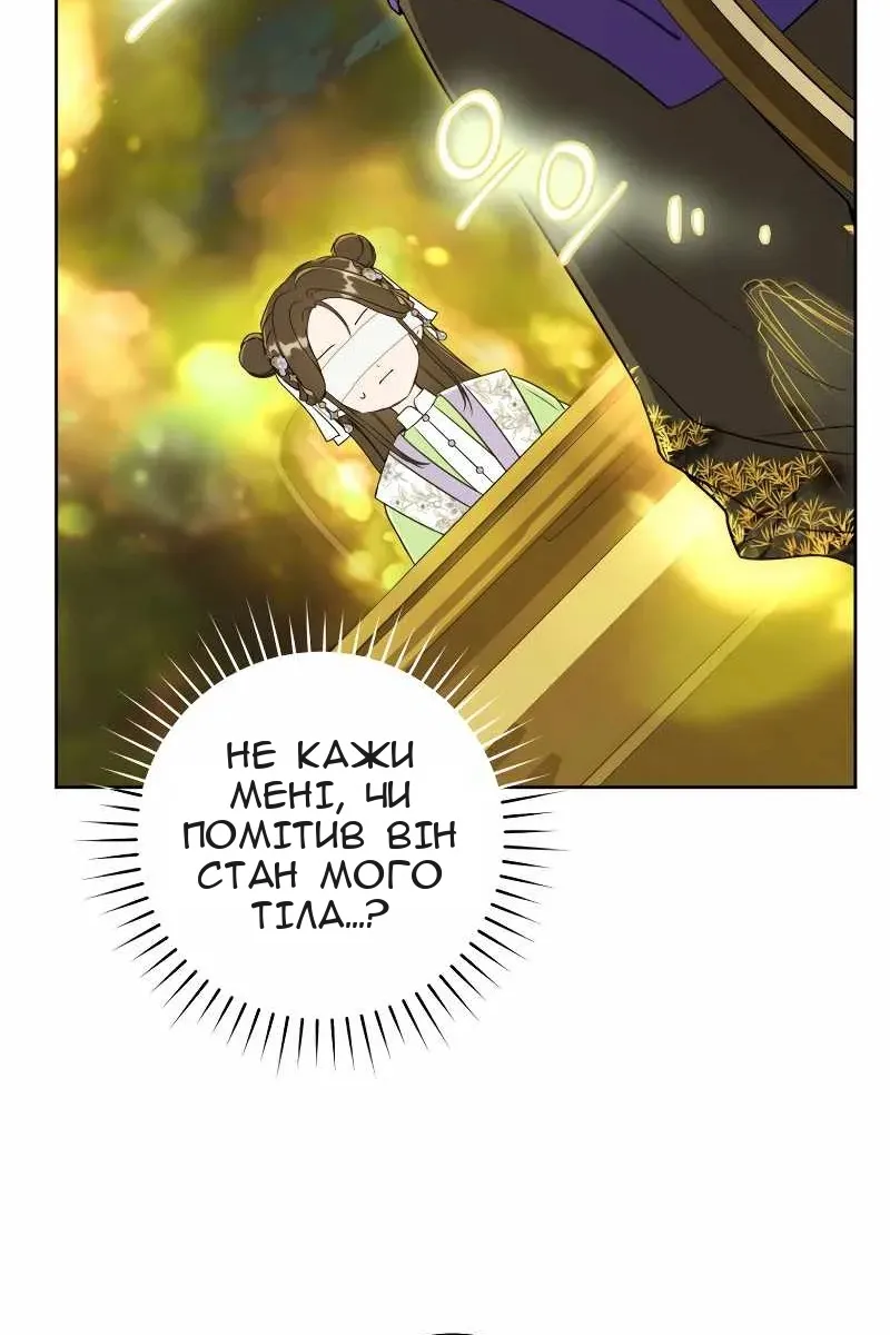 Сторінка 56