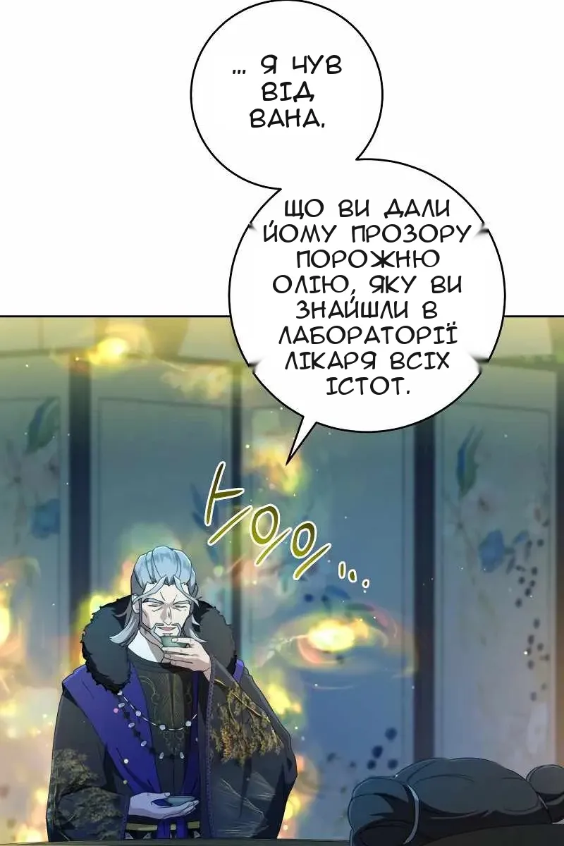 Сторінка 57