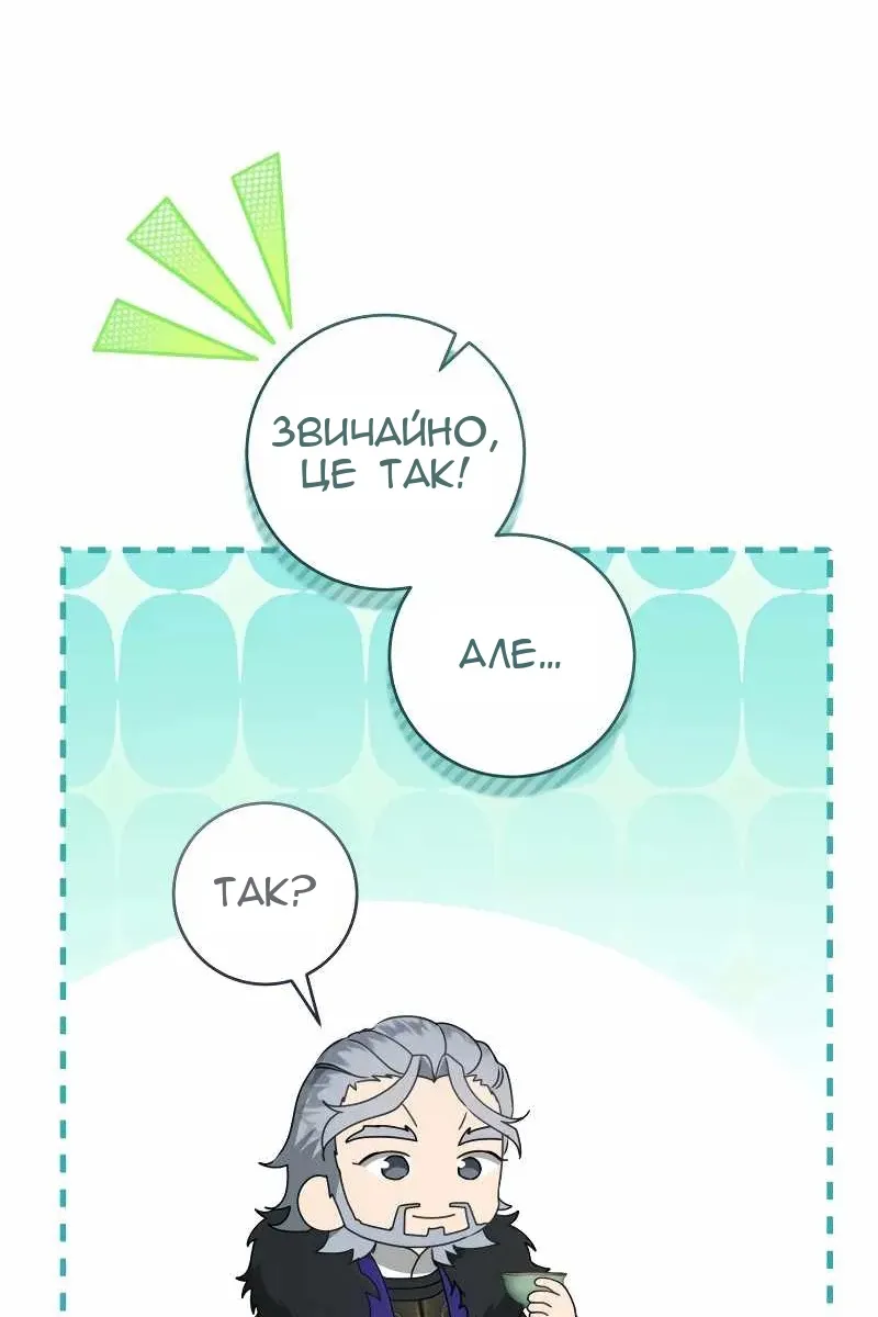 Сторінка 60