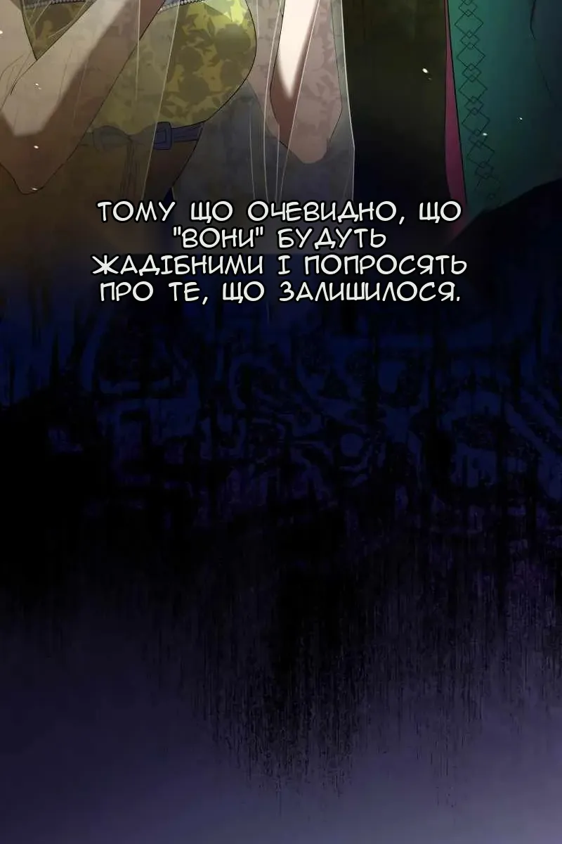 Сторінка 72
