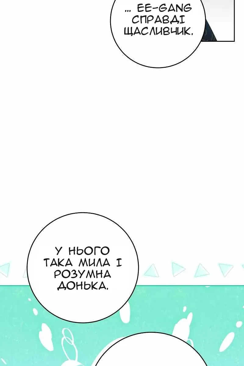 Сторінка 81