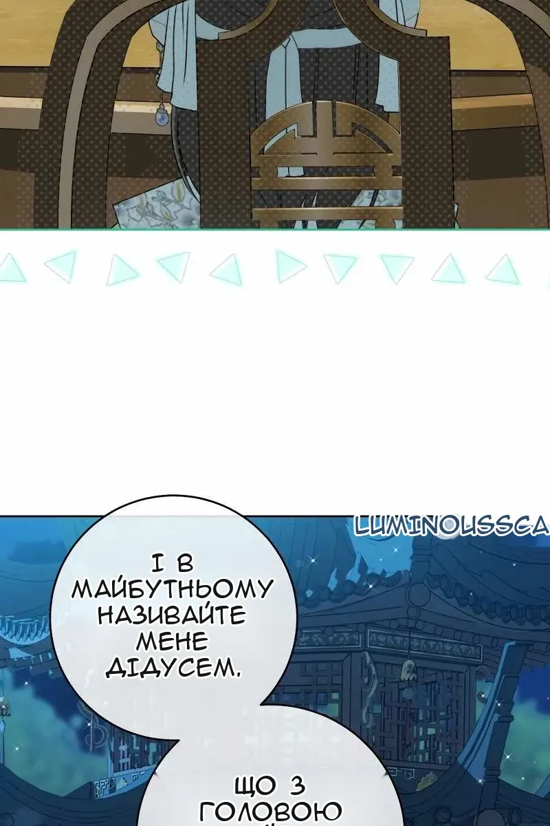 Сторінка 83
