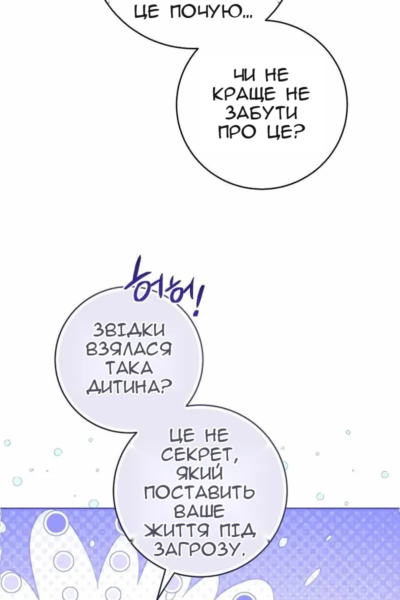 Сторінка 89