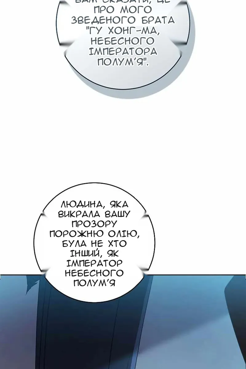 Сторінка 91