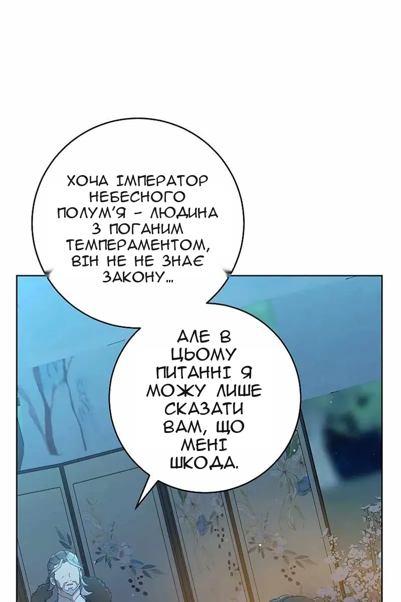 Сторінка 93