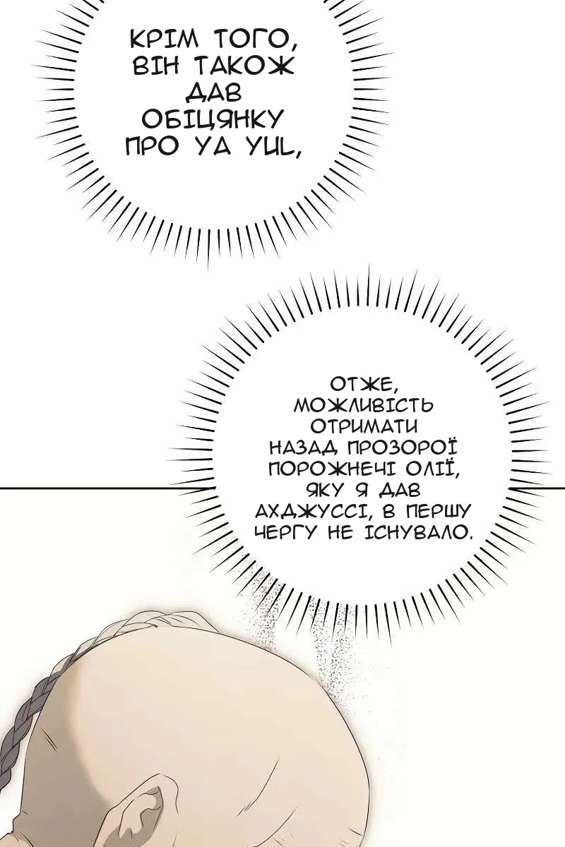 Сторінка 98