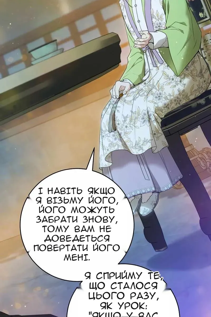 Сторінка 102