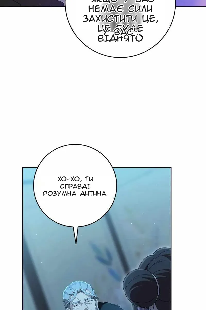Сторінка 103
