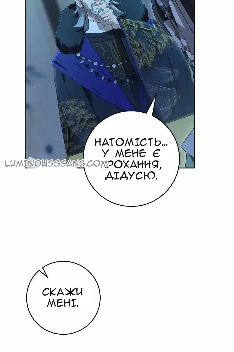 Сторінка 104