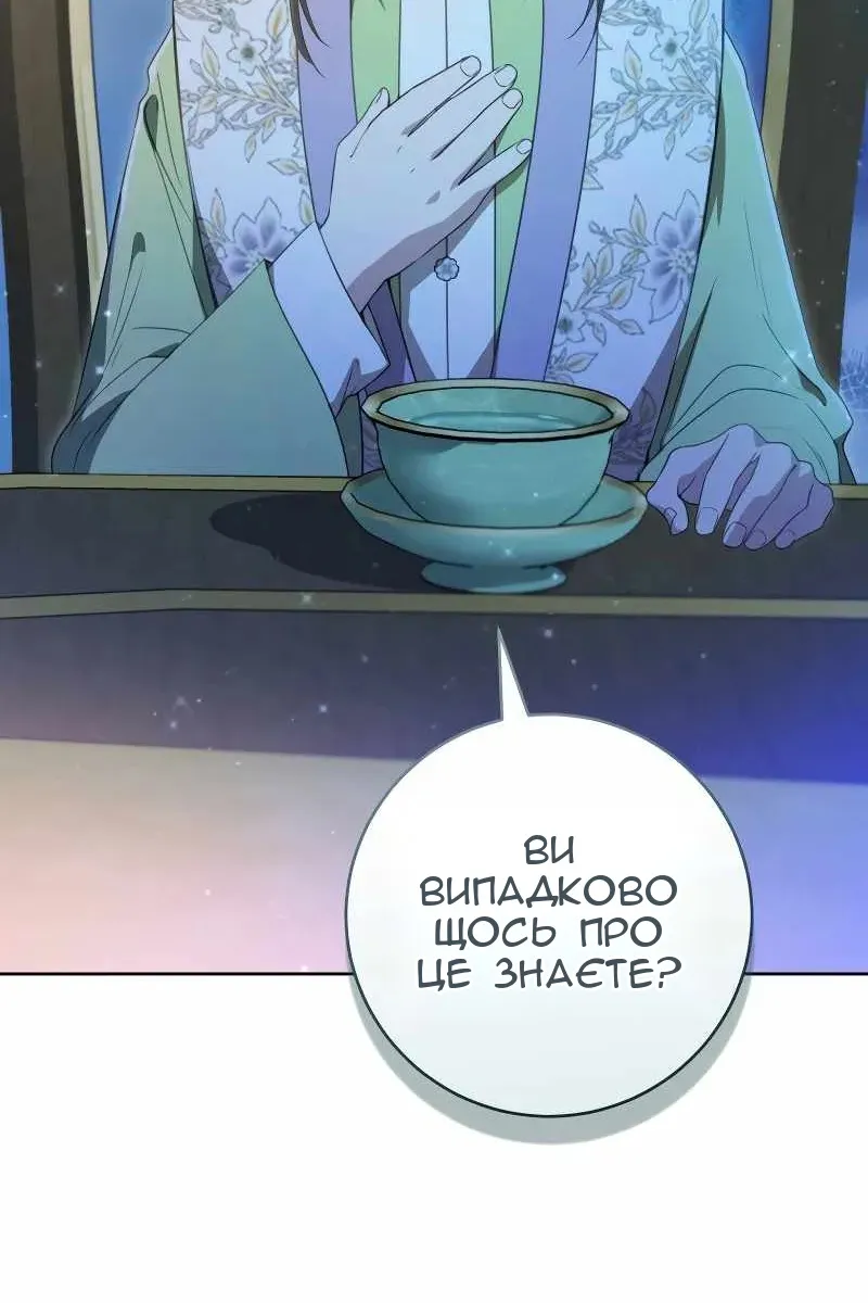 Сторінка 107
