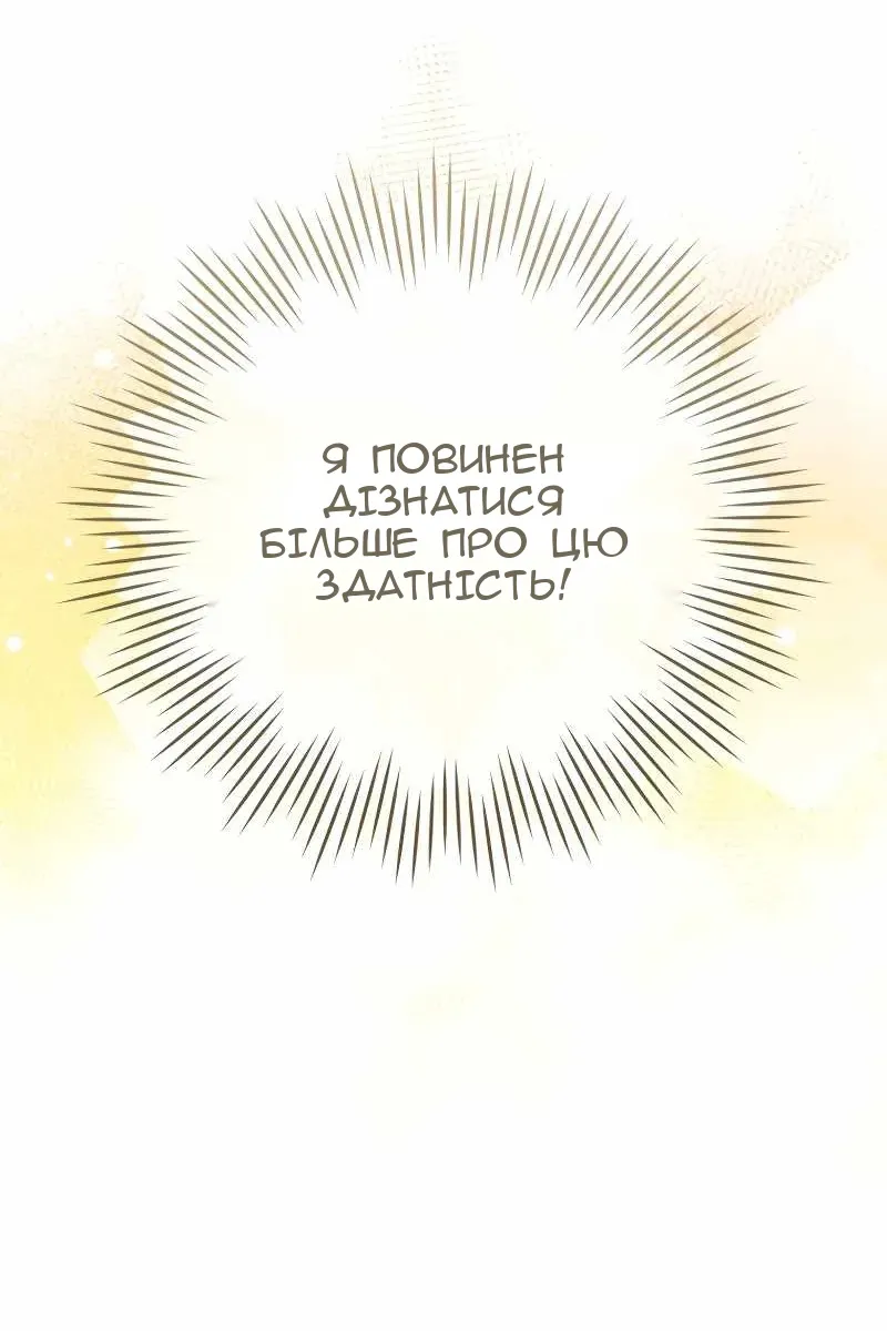 Сторінка 108