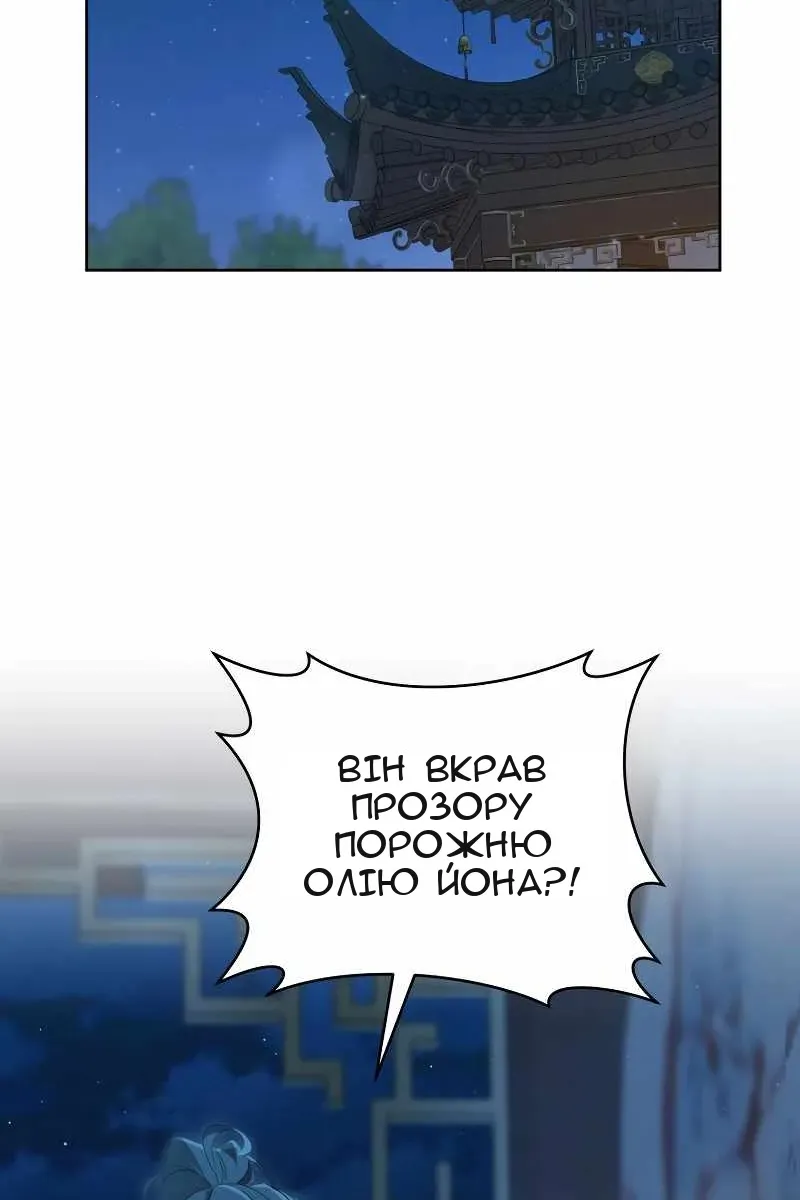 Сторінка 3