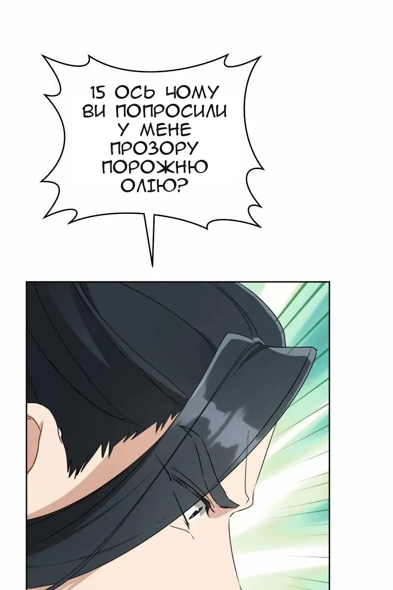Сторінка 7