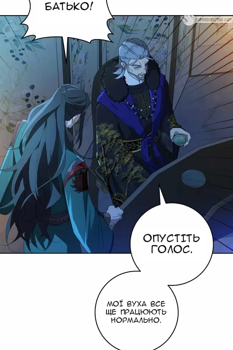 Сторінка 9