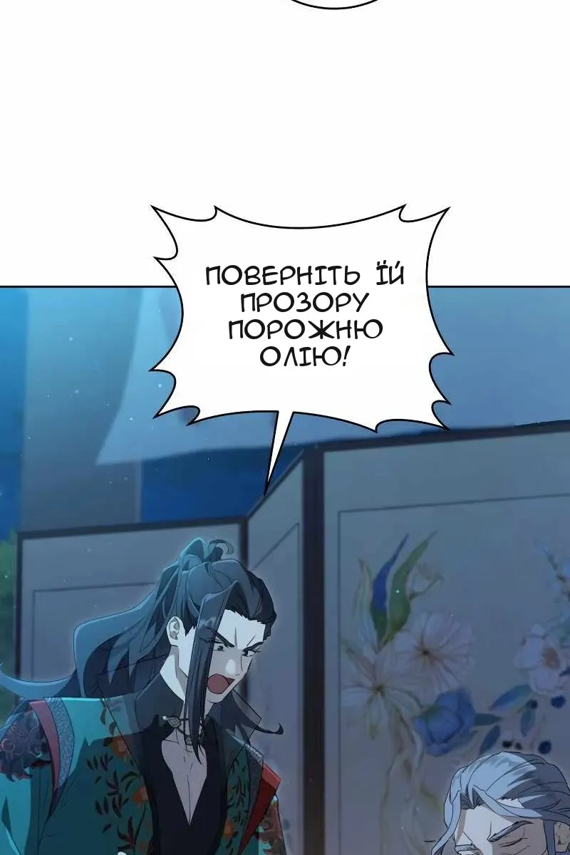 Сторінка 10