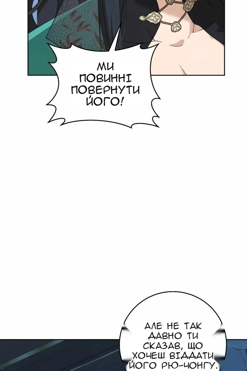 Сторінка 13