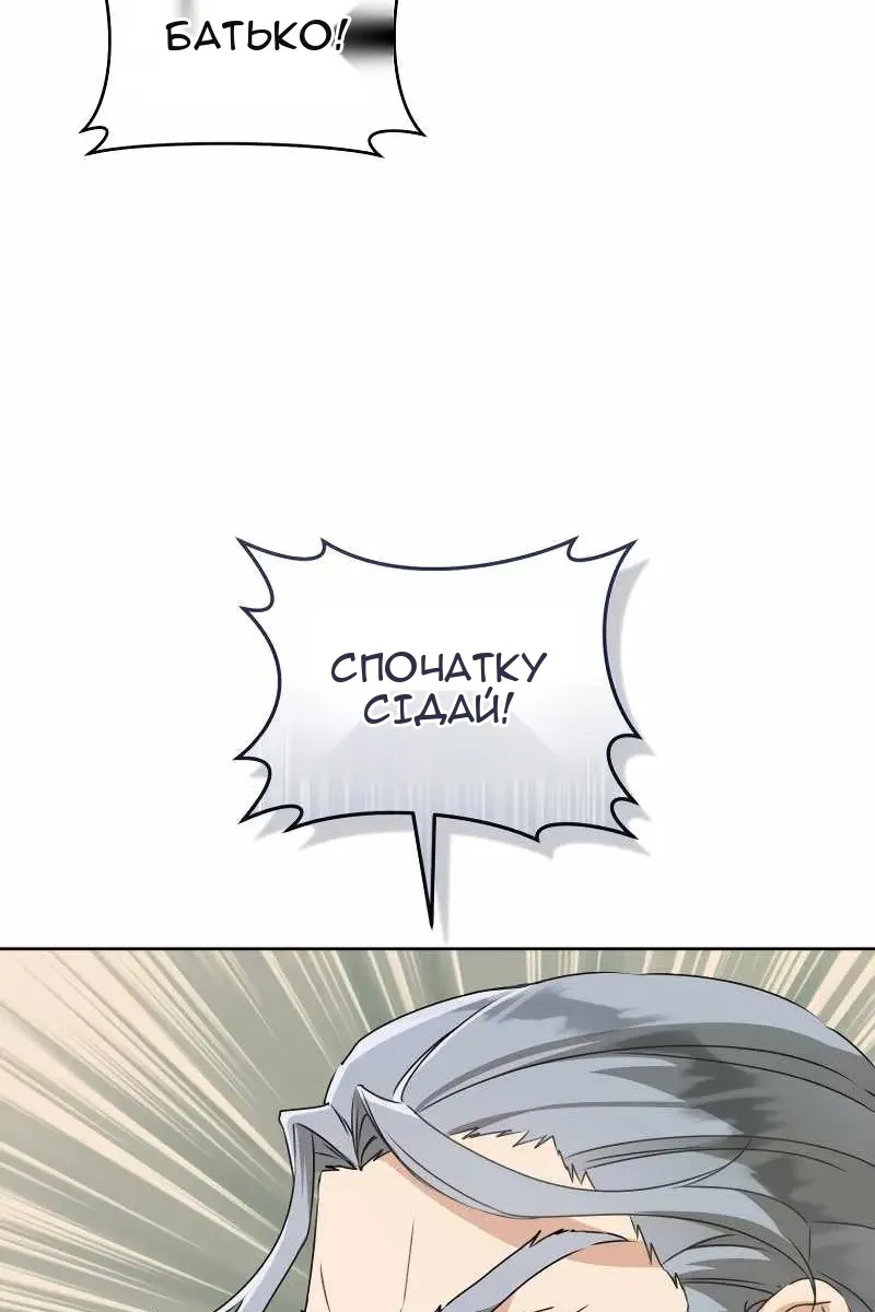 Сторінка 16