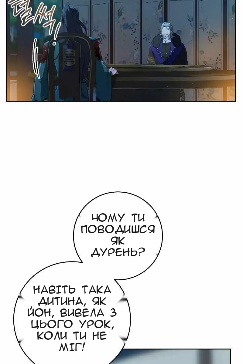 Сторінка 19