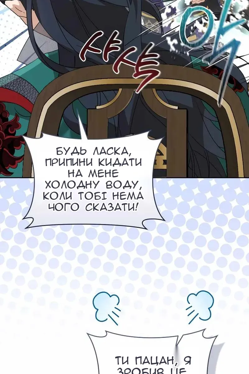 Сторінка 23