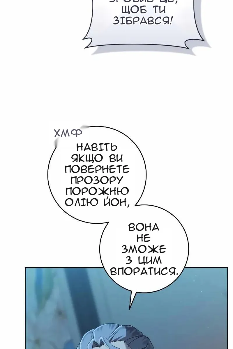 Сторінка 24