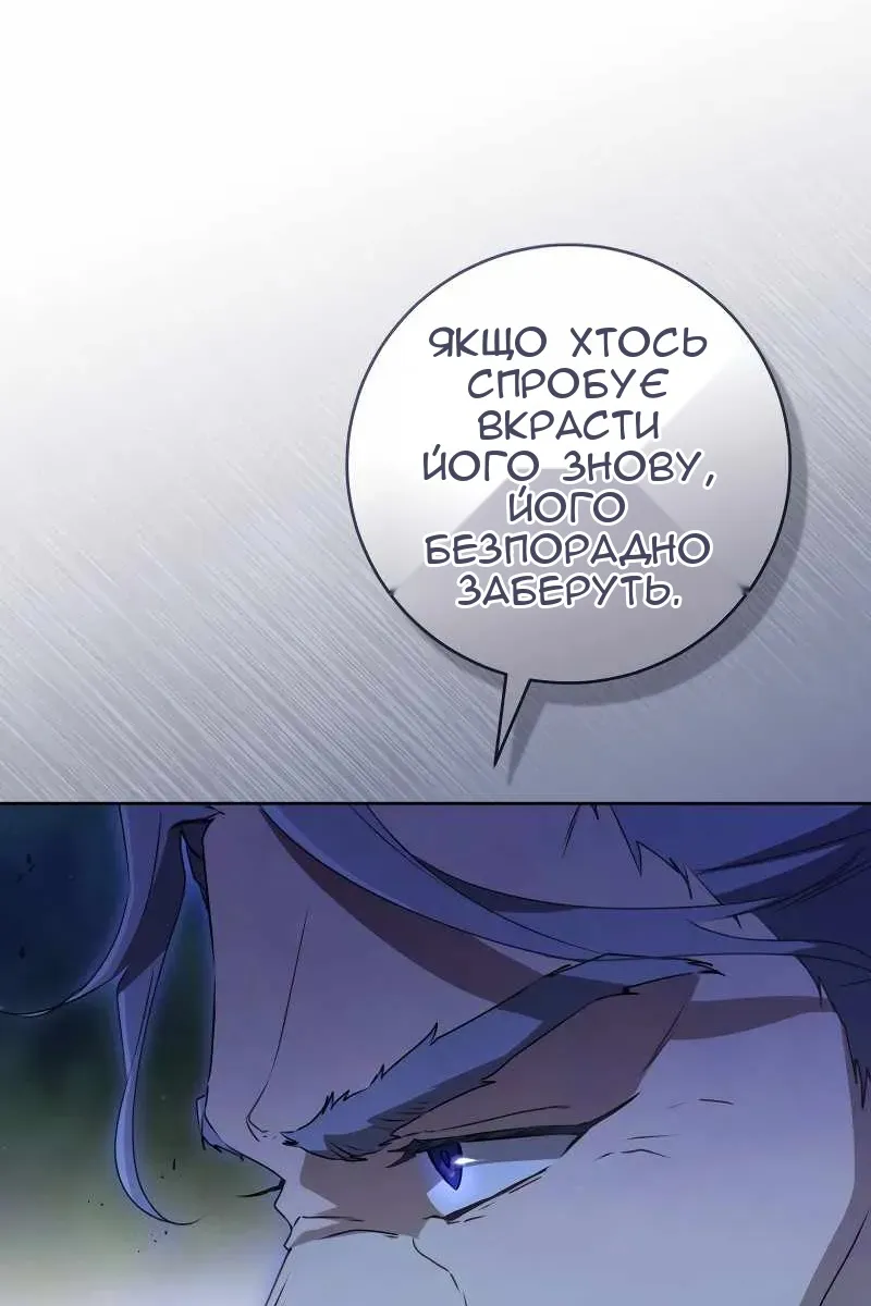Сторінка 26