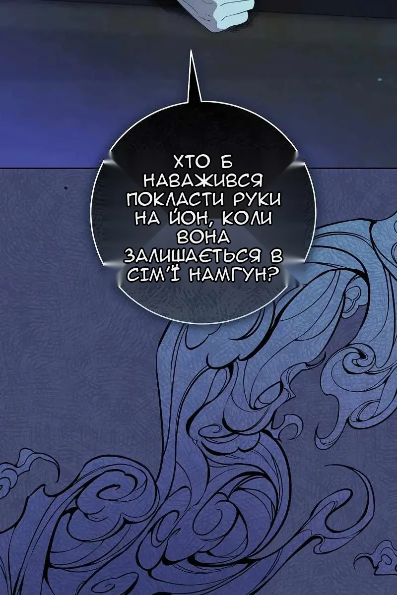 Сторінка 30