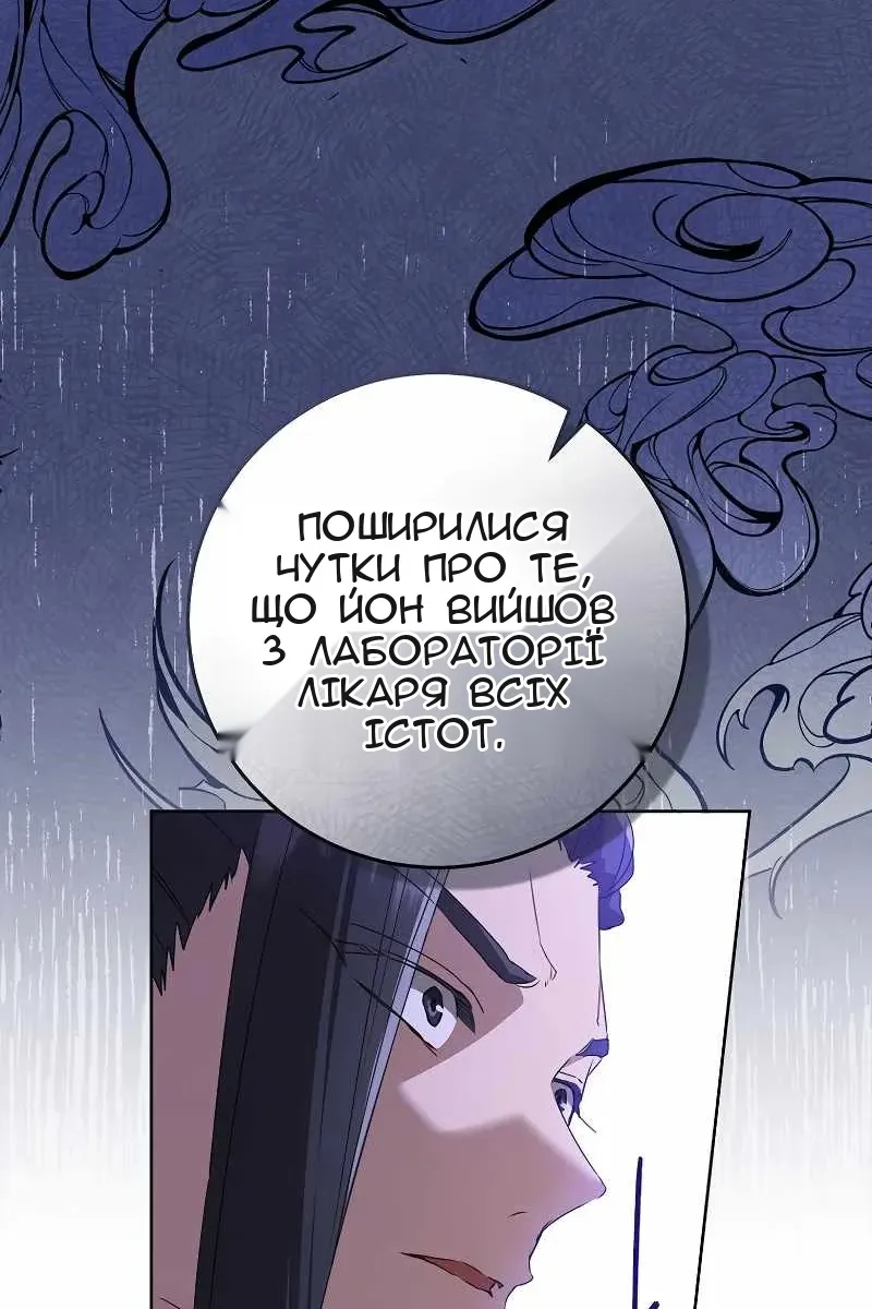 Сторінка 31