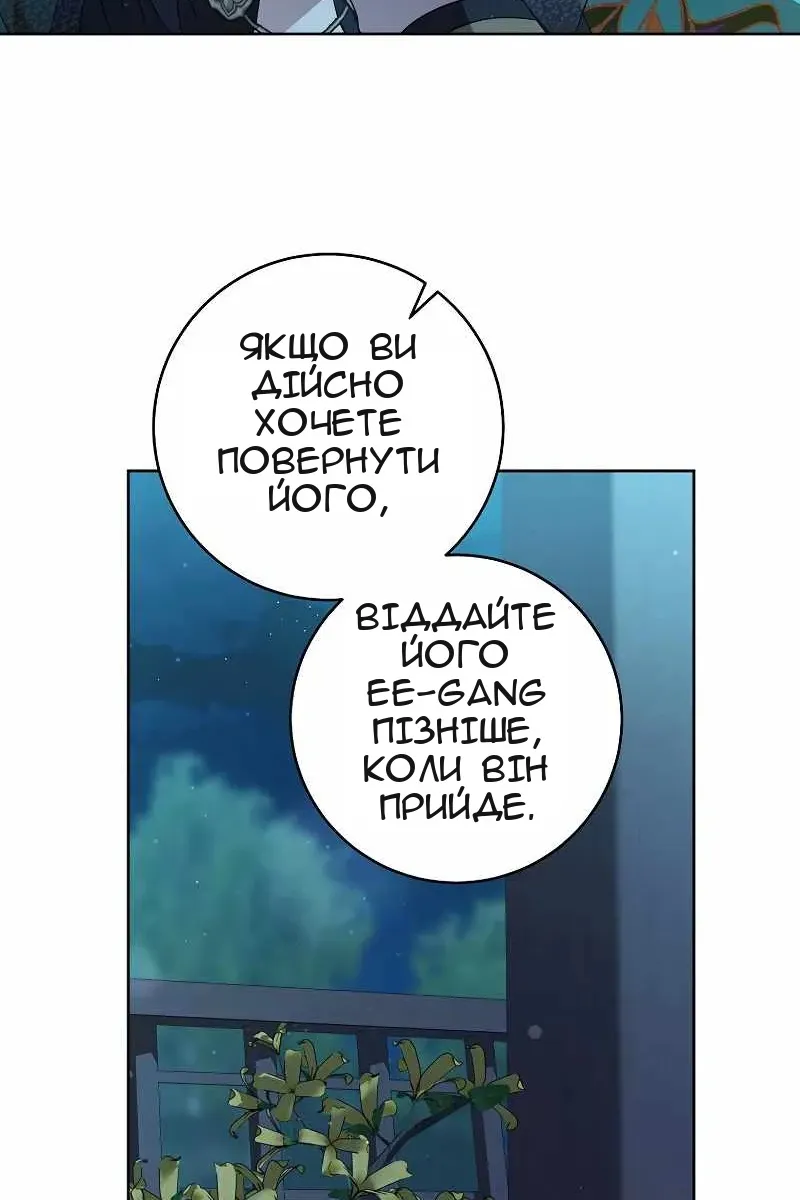 Сторінка 35