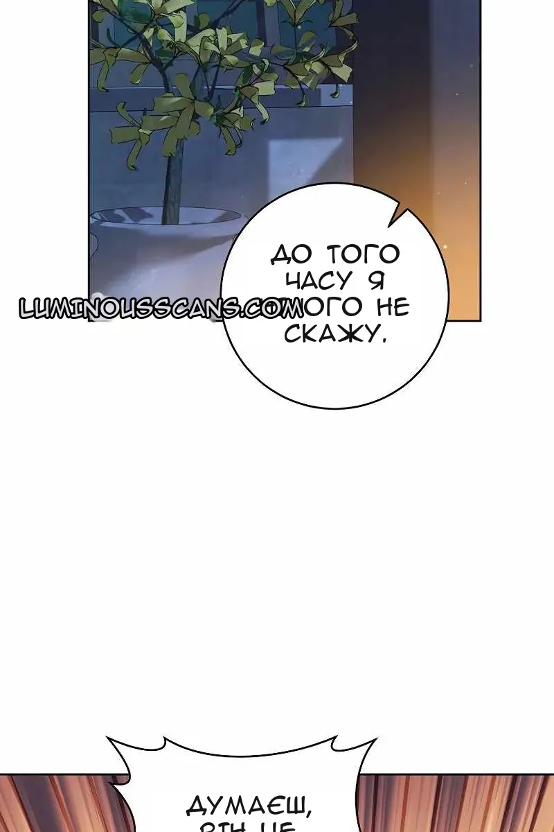 Сторінка 36