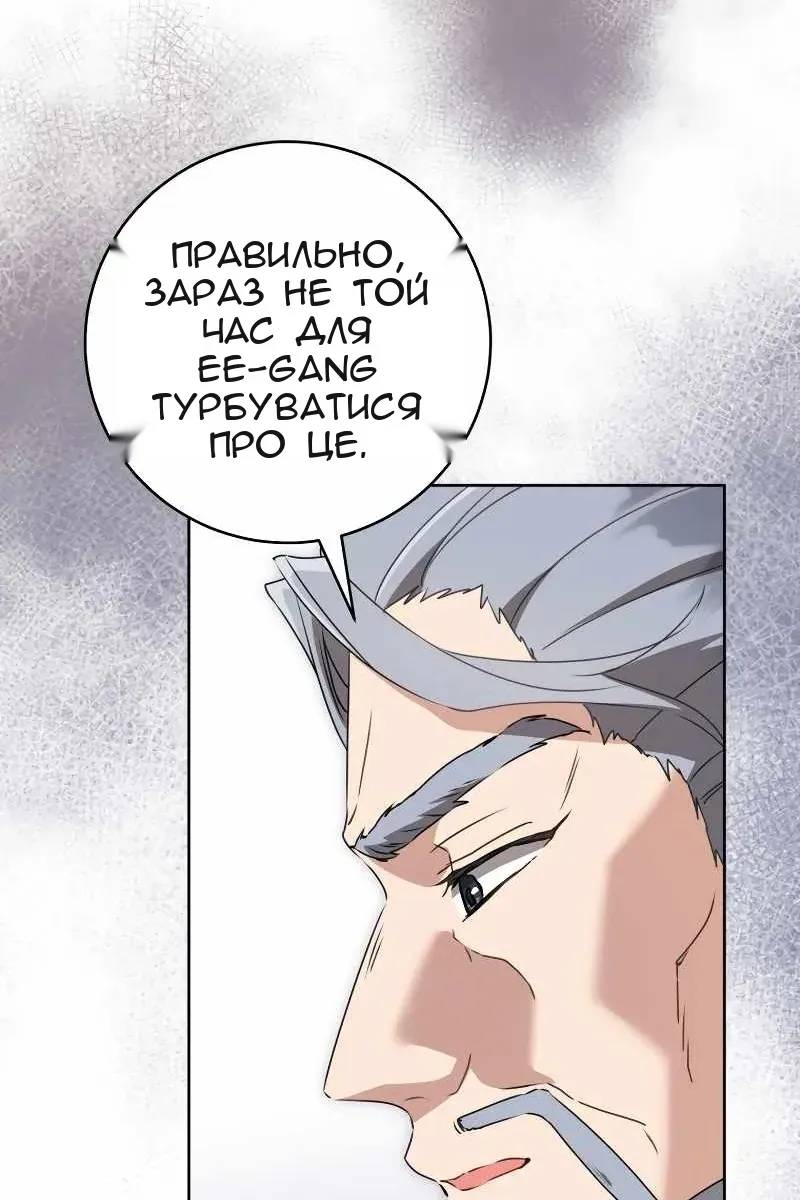 Сторінка 40