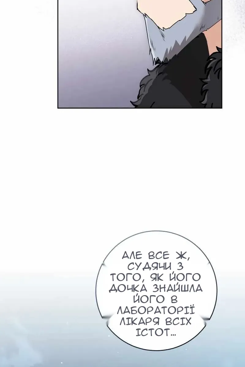 Сторінка 41