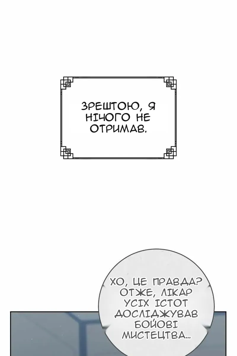 Сторінка 49