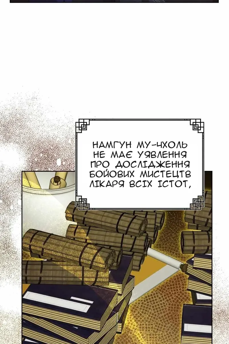 Сторінка 51