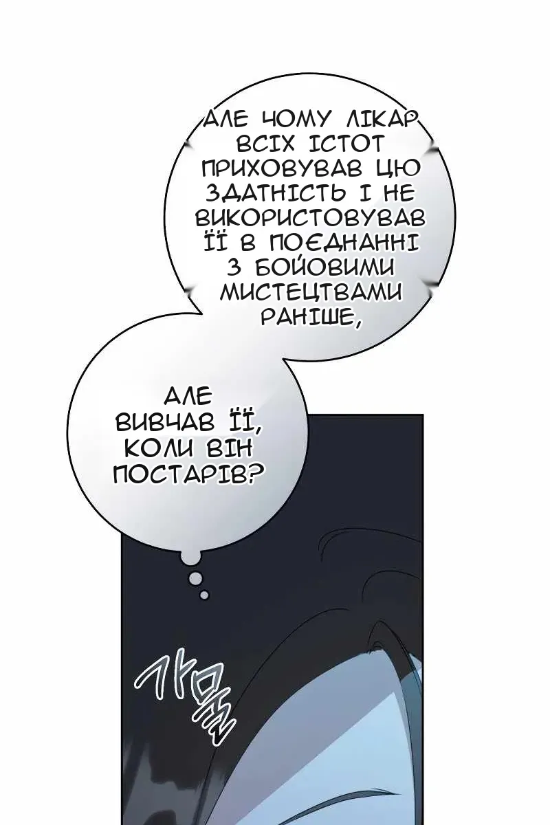 Сторінка 55