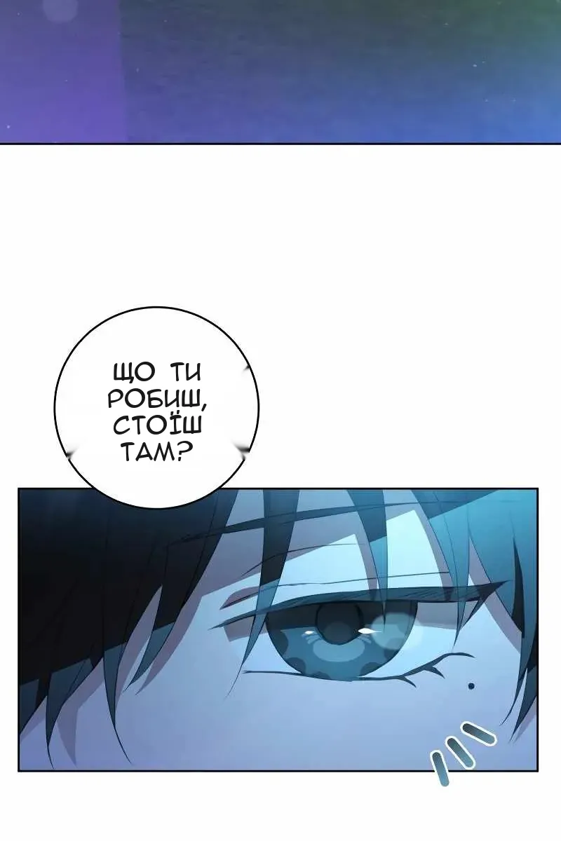 Сторінка 60