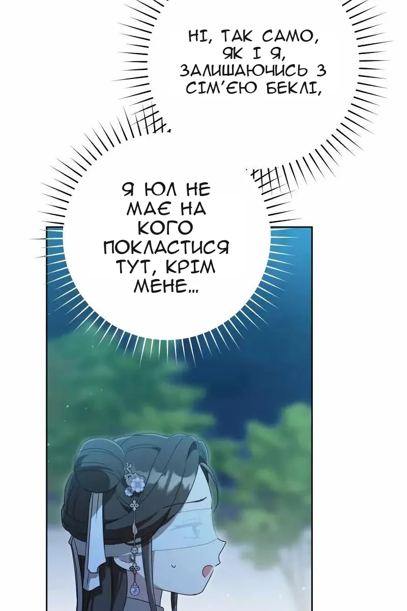 Сторінка 69