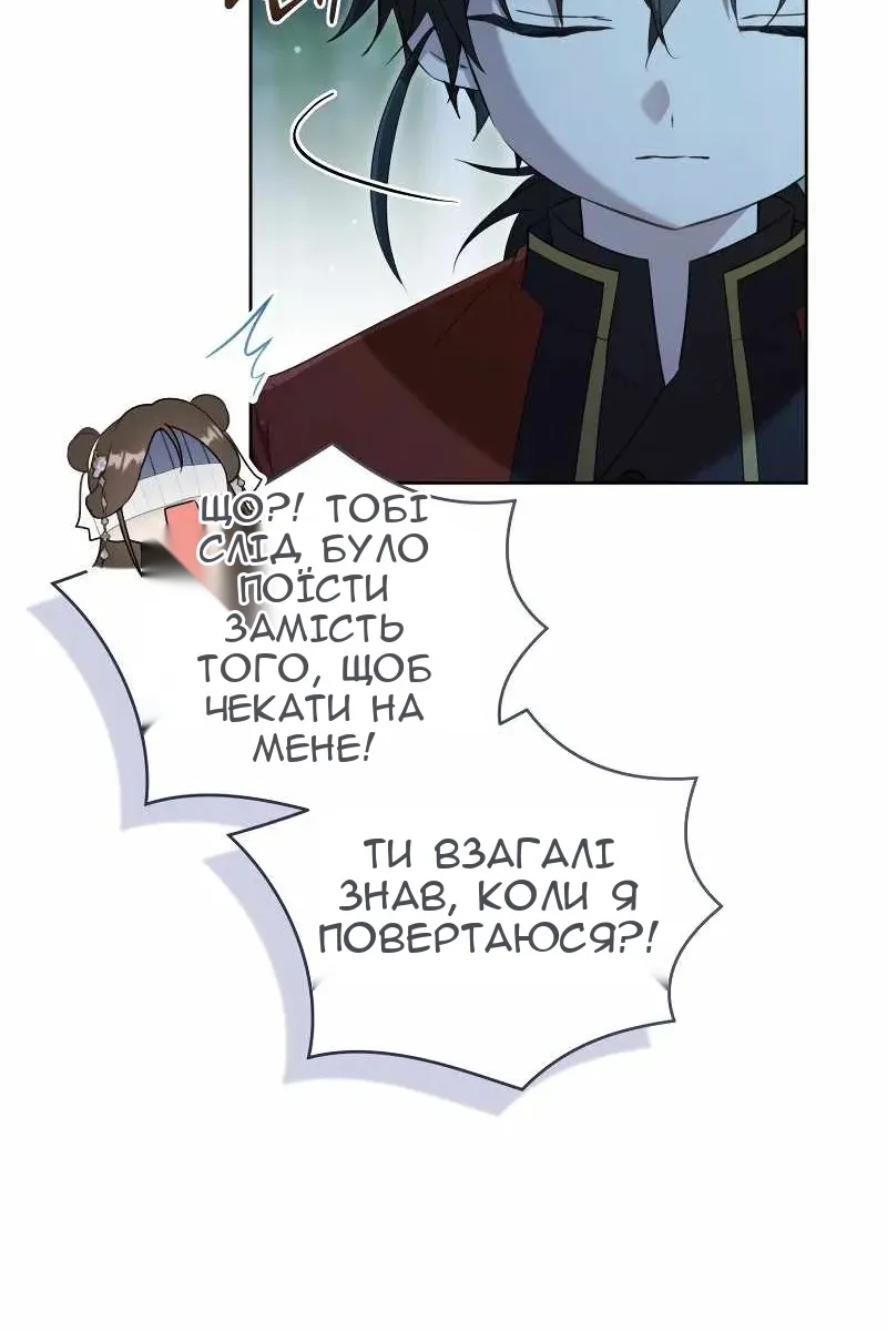 Сторінка 71