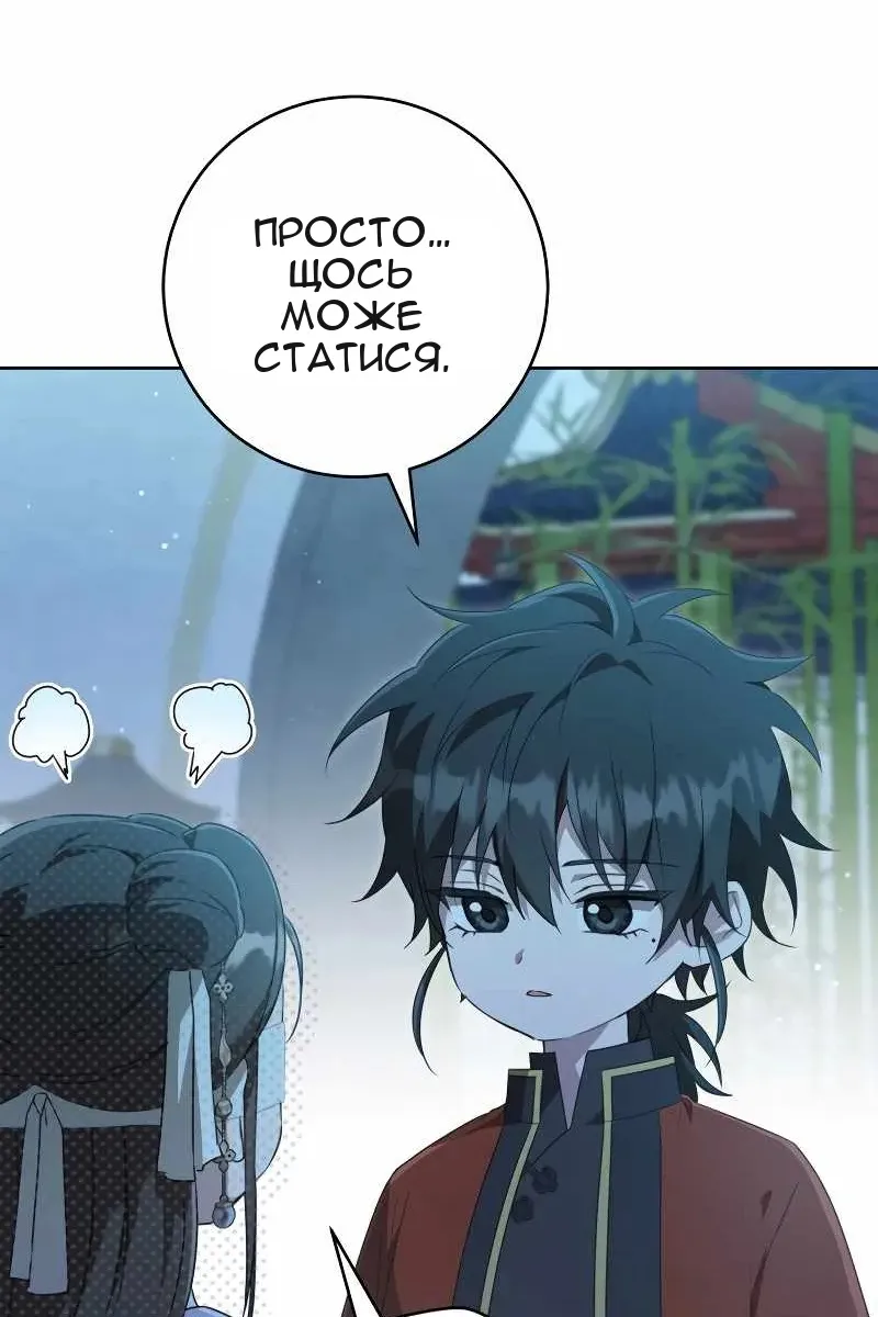 Сторінка 72