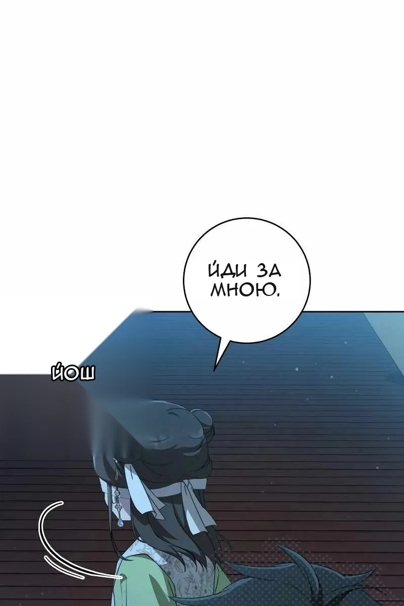 Сторінка 75