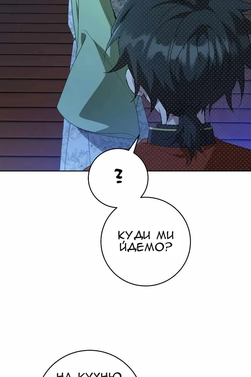Сторінка 76