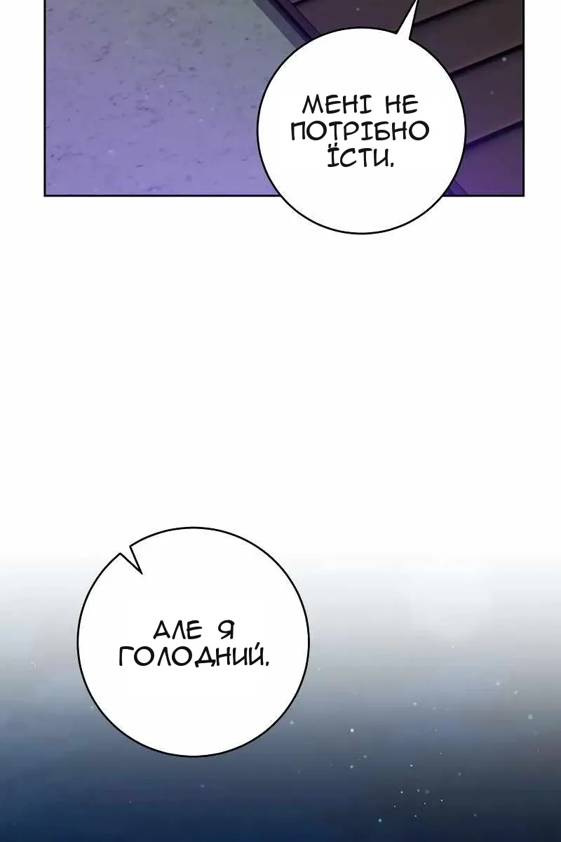 Сторінка 78