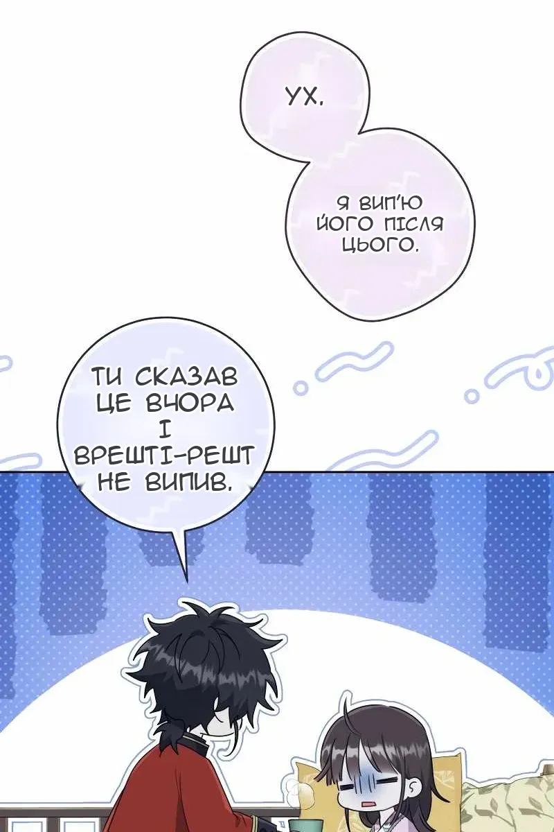 Сторінка 89