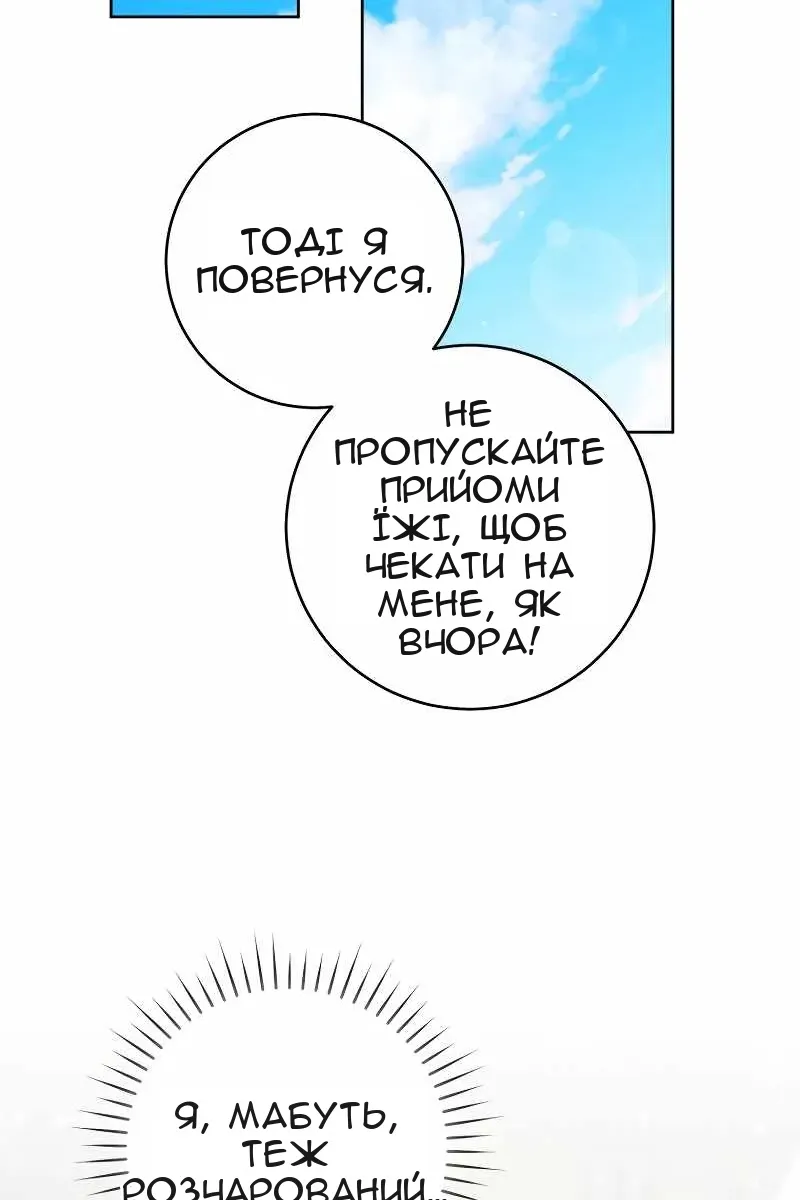 Сторінка 94