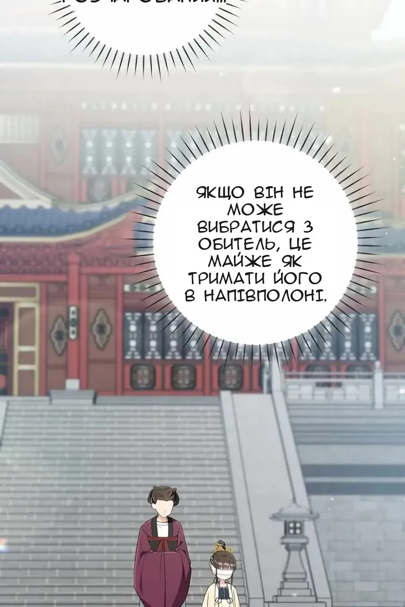 Сторінка 95