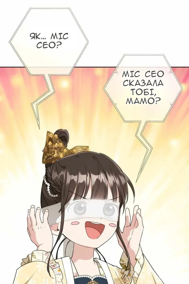 Сторінка 102