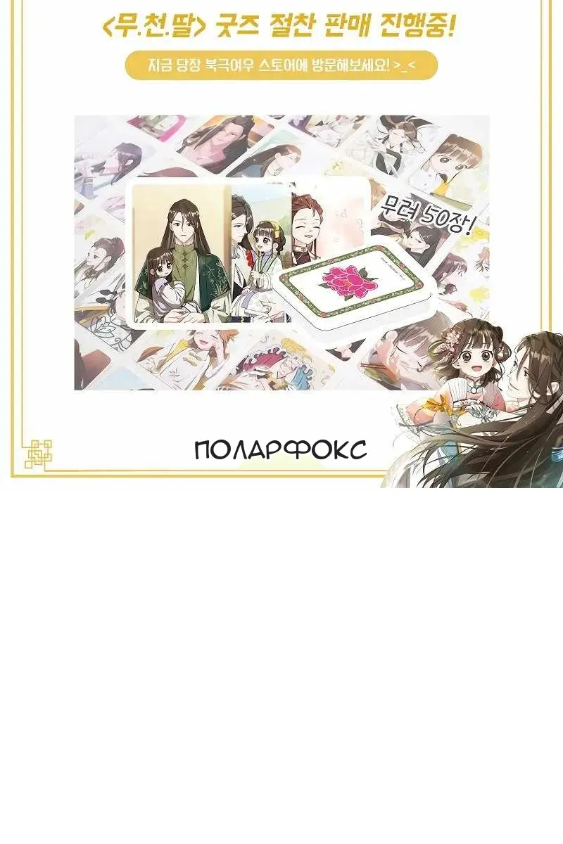 Сторінка 108